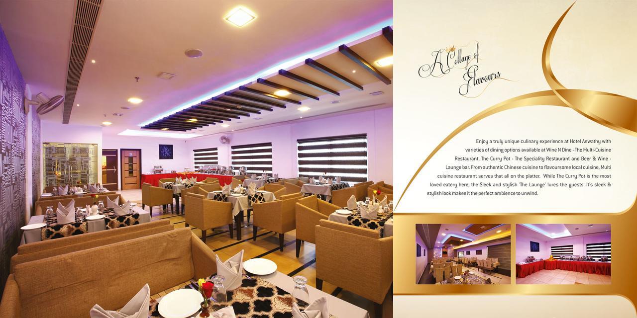 Hotel Aswathy Kodungallur Екстер'єр фото
