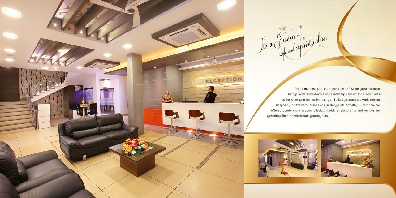 Hotel Aswathy Kodungallur Екстер'єр фото